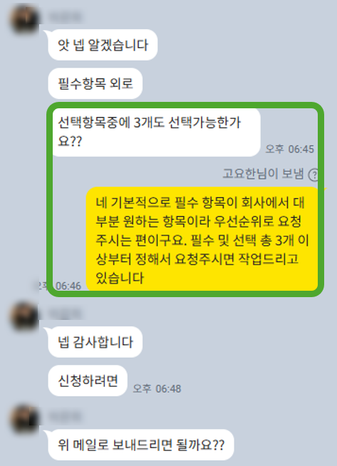 thumbnail 1765050908026 사람인 자소서 채용공고, 자기소개서 합격후기, 대기업/공기업/공무원/생산직/병원/대학교/대학원 첨삭 대행 대필 자소서 자기소개서첨삭대행, 채용공고, 매년 현대자동차,삼성전자,SK하이닉스 등 합격, 대기업 공기업 병원 자기소개서 합격