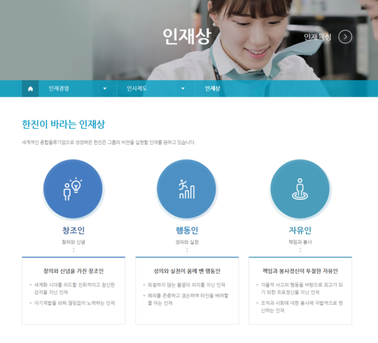 thumbnail 1771631688993 사람인 자소서 채용공고, 자기소개서 합격후기, 대기업/공기업/공무원/생산직/병원/대학교/대학원 첨삭 대행 대필 자소서 자기소개서첨삭대행, 채용공고, 매년 현대자동차,삼성전자,SK하이닉스 등 합격, 대기업 공기업 병원 자기소개서 합격