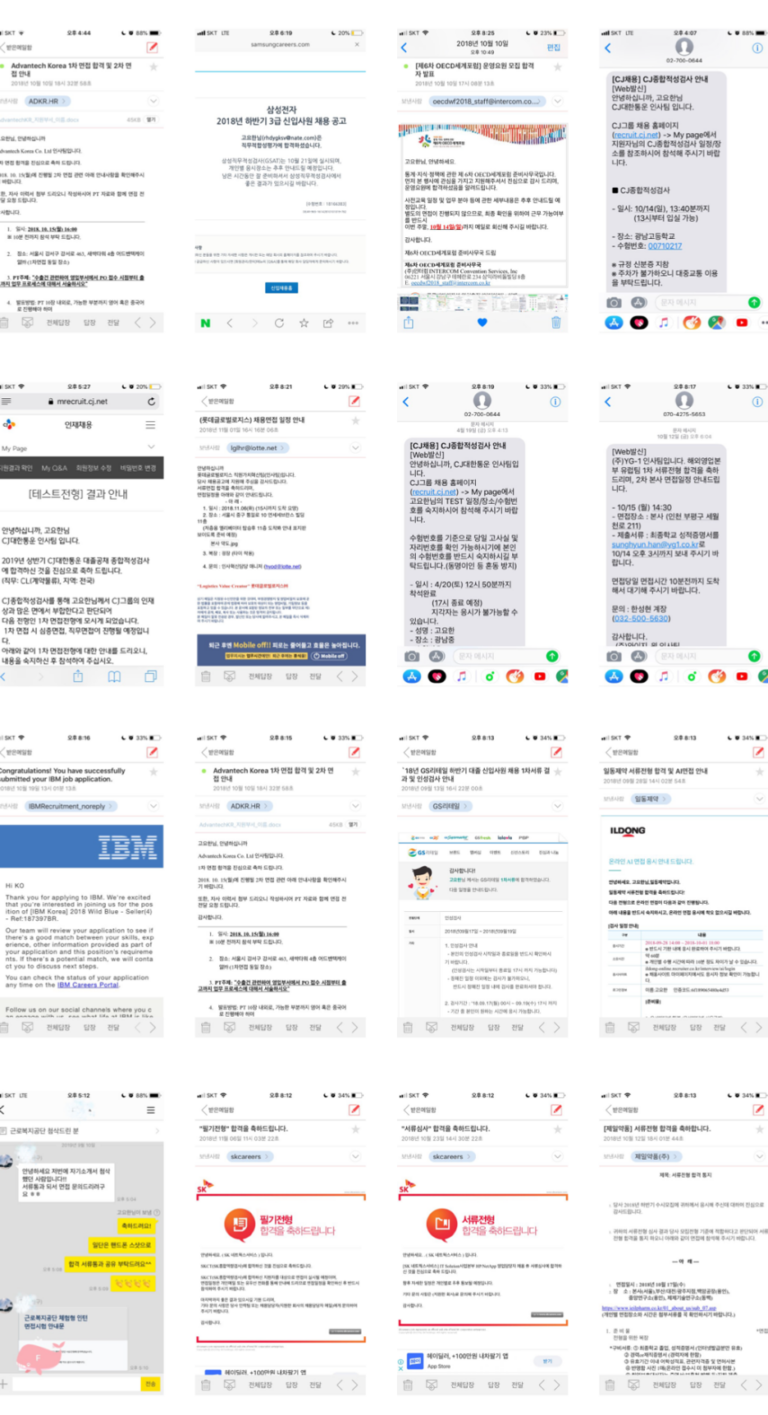 thumbnail 1771718084291 사람인 자소서 채용공고, 자기소개서 합격후기, 대기업/공기업/공무원/생산직/병원/대학교/대학원 첨삭 대행 대필 자소서 자기소개서첨삭대행, 채용공고, 매년 현대자동차,삼성전자,SK하이닉스 등 합격, 대기업 공기업 병원 자기소개서 합격