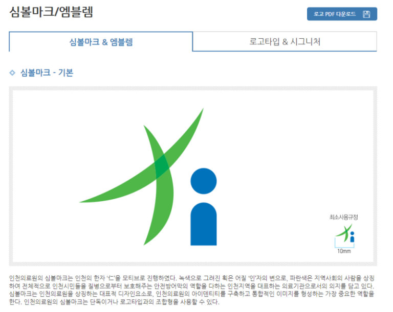thumbnail 1784447678146 사람인 자소서 채용공고, 자기소개서 합격후기, 대기업/공기업/공무원/생산직/병원/대학교/대학원 첨삭 대행 대필 자소서 자기소개서첨삭대행, 채용공고, 매년 현대자동차,삼성전자,SK하이닉스 등 합격, 대기업 공기업 병원 자기소개서 합격